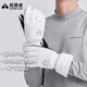 拓路者（Pioneer Camp）Primaloft金標(biāo)p棉防水登山手套男款可觸屏保暖加厚滑雪手套雪山男 白色 M
