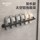 ecoco意可可浴室拖鞋架室內(nèi)家用墻壁掛架置物架毛巾鞋子收納神器E24096