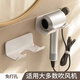 洋臣浴室免打孔粘貼式吹風(fēng)機架衛生加置物架無(wú)痕電吹風(fēng)架子 白色1個(gè)裝 15.5cm