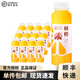 褚橙 100%NFC鮮榨橙汁/復合葡萄汁 零添加非濃縮還原果汁 NFC橙汁245ml*24瓶
