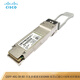 思科（CISCO）原裝 雙芯LC接口光纖模塊SFP波長 850nm 40G多模QSFP-40G-SR-BD
