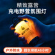 燒烤世家（e-Rover）戶(hù)外露營(yíng)燈氛圍掛燈38explore燈LED充電超長(cháng)續航照明帳篷馬燈 扶光露營(yíng)燈+貼紙（7張）