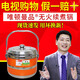 電視購物唯頓曼品無火續(xù)煮鍋離火續(xù)煮鍋不銹鋼免火再煮節(jié)能鍋 【電視購物款】無火續(xù)煮鍋1臺