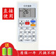 京科 適用于MBO美博GMCC美芝樂(lè )京空調遙控器萬(wàn)能通用 YKR-H/801 YKR-H/831 同外形通用