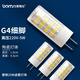 博明仕 (BOMSI)led燈珠插腳兩針5瓦2W插口式12伏220v鹵素高亮水晶吊燈 G4細腳-高壓220V-5W-陶瓷中性光