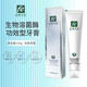 fe金典生物溶菌酶功效型牙膏105g（勁爽茶香）FE9.9  薄荷茶香105g