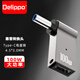 Delippo筆記本電腦PD誘騙頭Type-C轉DC接口100W適用于聯(lián)想Thinkpad華為華碩宏基三星戴爾惠普小米神舟充電 Type-C轉4.5*3.0MM 100W(惠普） pd誘騙頭