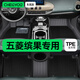 車麗友 繽果腳墊TPE全包圍 TPE腳墊+碳纖絲【家用首選】黑色 五菱繽果（23-25款）