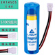 勁瑪仕（JINMASI） 適用華中數控系統機床鋰電池 IC卡智能水表 ER14505 3.6V鋰電池