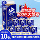 維達（vinda）藍色經(jīng)典卷紙4層200克有芯卷筒紙加厚手紙家用衛(wèi)生紙超市同款 維達卷紙 10卷/提裝