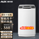 奧克斯（AUX）波輪洗衣機 全自動(dòng) 家用小型宿舍租房帶甩干一鍵洗脫洗衣機 可洗干衣6斤【仿生手洗+10大程序】母嬰款