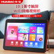 華寶E9老人電視機WiFi唱戲機看戲機廣場(chǎng)舞視頻機音響帶顯示屏收音機移動(dòng)網(wǎng)絡(luò )觸屏網(wǎng)絡(luò )電視