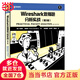Wireshark數(shù)據(jù)包分析實戰(zhàn) 第3版