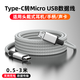 aprilbuytype-c轉安卓數據線(xiàn)microusb接口轉tpc轉接線(xiàn)充電器線(xiàn)適用于華為oppo紅米ipadpro小米手機筆記本 銀/灰色【Type-C轉MicroUSB】 3米