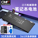 CMP 適用于機(jī)械革命X8Ti 深海幽靈Z2 機(jī)械師F117-B b1 B2 B3 B6筆記本電池