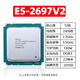 英特爾英特爾 至強E5 2650 2660 2670 2680 2690 2695 2696 2697 V2 CPU E5-2697V2 (12核2.7GHz)（拆機）