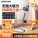 KONKA康佳無線吸拖一體機(jī)家用大吸力手持輕音大功率清潔機(jī)大掃除【新疆包郵】 【藍(lán)杉】掃吸拖一體機(jī)無線3合1+濾芯*2+拖布*2