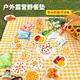 木丁丁 野餐墊 戶(hù)外野餐布 春游地墊防潮墊 折疊爬行墊 野營(yíng)露營(yíng)墊子 【黃白格200*200】
