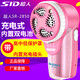 超人（SID）毛球修剪器 去球器充電式毛衣修剪機 剃毛器 正品聯(lián)保 SR2850