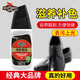 紅鳥（Red Bird） 莊臣紅鳥奇?zhèn)テじ锉ｐB(yǎng)護理去污鞋油皮鞋美容膏（新老包裝隨機） 75g黑色液體鞋油