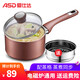愛仕達(dá)（ASD） 奶鍋不粘鍋家用熱牛奶鍋小煮面鍋單柄寶寶嬰兒輔食鍋 電磁爐燃?xì)?奶鍋+配蒸格款 16cm