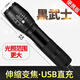 神魚(yú)（SHENYU）強(qiáng)光手電筒可充電超亮遠(yuǎn)射戶外家用耐用迷你便攜式小手電筒燈 豪華升級(jí)金屬款+變焦+爆亮燈芯
