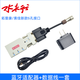 拓寶徠 全站儀藍(lán)牙藍(lán)牙適配器BT578 水木行拓普康ES602G GM52  徠卡TS06 拓普康6孔連接線+藍(lán)牙一套