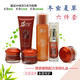 白里透紅笑影冬蟲(chóng)夏草白里透紅美白祛斑霜早晚霜五合一套裝去雀斑霜黃褐斑 原套五合一+爽膚水