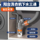 摯霸洗衣機(jī)下水三通掃地機(jī)器烘干機(jī)陽(yáng)臺(tái)下水道地漏面盆排水管防臭接頭 洗手池+洗衣機(jī)（20~32MM通用）
