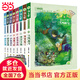 【贈(zèng)解密卡】湯小團(tuán)漫游中國歷史系列-兩漢傳奇卷(9-16)(套裝共8冊(cè))