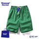 WASSUP HERMU短褲男夏季寬松透氣時(shí)尚潮牌五分褲男女情侶裝純色休閑褲學(xué)生褲子 蘋(píng)果綠 L （建議120-140斤）
