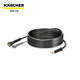 KARCHERkarcher德國(guó)卡赫高壓水管6米10米高壓水槍管洗車配件洗車機(jī)高壓管 10米高壓管（螺紋）