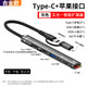AORO適用蘋果ipad擴(kuò)展otg轉(zhuǎn)接頭iphone15/14手機(jī)轉(zhuǎn)換器typec轉(zhuǎn)換頭lightning外接U盤移動(dòng)硬盤讀卡器 雙套頭Type-C+蘋果接口【五合一擴(kuò)展】