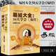 易經(jīng)大全：30天學(xué)會易經(jīng) /易學(xué)普及讀物易經(jīng)全書相學(xué)通解京氏易傳解讀