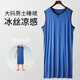 愛(ài)活力（AIHUOLI）連體睡衣男大碼睡裙夏季冰絲背心浴袍薄款寬松一體式家居服連體裙 極地藍 XXL【建議體重150-180斤】