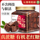 珍緣堂 有機老紅糖500g 正宗手工老紅糖黑糖女生泡水喝紅糖姜茶紅糖塊 有機紅糖500gx1罐 蔗香清甜