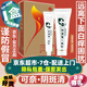 可奈·陰斑清官方網(wǎng)站伊白舒白克抑菌膏女性外陰白斑瘙癢萎縮外陰營(yíng)養(yǎng)不良軟膏 1盒/合法官方授權(quán)正品/謹(jǐn)防假冒