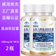 金動(dòng)力深海魚(yú)油軟膠囊威海紫光DHAEPA高含量金奧力工廠(chǎng)直發(fā)搭配卵磷脂 2瓶魚(yú)油共180粒