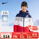 NIKE 耐克童裝保暖短款羽絨服冬季兒童連帽防風(fēng)上衣