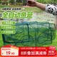 神鯊12孔直徑60魚(yú)網(wǎng)蝦籠捕魚(yú)籠自動(dòng)折疊不出只進(jìn)漁網(wǎng)地龍網(wǎng)黃鱔籠漁具