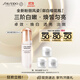 資生堂（SHISEIDO）資生堂盼麗風(fēng)姿透白淡斑精華露 50ml 美白緊致生日禮物女