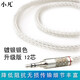 小凡 ie80s升級線(xiàn) n3ap ie40pro im70平衡線(xiàn)有線(xiàn)舒爾846 mmcx定制接口A(yíng)9 鍍銀銀色升級版 12芯 3.5mm插頭/1.2米