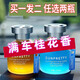 福矜車(chē)載香水汽車(chē)香薰車(chē)內(nèi)飾品擺件車(chē)用除異味香水座補(bǔ)充液車(chē)上香氛 65ml香水（古龍）2瓶裝