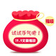 文具福袋普樂(lè )士  百樂(lè ) 國譽(yù) 斑馬 成田良品等兒童學(xué)習中性筆本子修正帶橡皮超值文具學(xué)生幸運盲盒 19.9超值文具福袋