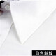 G2000長(cháng)袖白襯衫男士商務(wù)修身免燙襯衣青年職業(yè)正裝官方旗艦白色斜紋官方旗艦4015.5170
