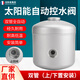 創(chuàng)新者太陽能熱水器自動控水閥 水位控制進水止水閥 補水箱熱水器配件 雙管(上/下置安裝)