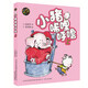 小豬唏哩呼嚕上（彩色注音版）暑假閱讀推薦 孫幼軍系列童話