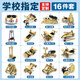 凱蒂奧科學(xué)小實驗套裝6到12歲小學(xué)生科技制作小發(fā)明手工材料幼兒園3玩具 電學(xué)3件套【禮盒】帶ppt 教程