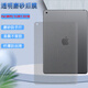 艾么么 適用iPad Pro 12.9英寸平板2021保護膜pro11后蓋Air4防指紋9.7貼紙iPad Air第6代2024后殼彩色膜 防指紋-磨砂背膜 iPad Pro 11英寸 (2018)A2013