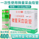 康健華醫(yī)用一次性使用微量采血吸管玻璃毛細(xì)吸管采集末梢血取樣采血管血常規(guī)取血檢驗(yàn)科化驗(yàn)室用帶刻度線ul 【30-60微升μL】 5筒（整盒裝）